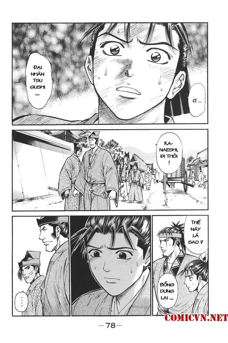 Shana oh Yoshitsune: Chapter 74