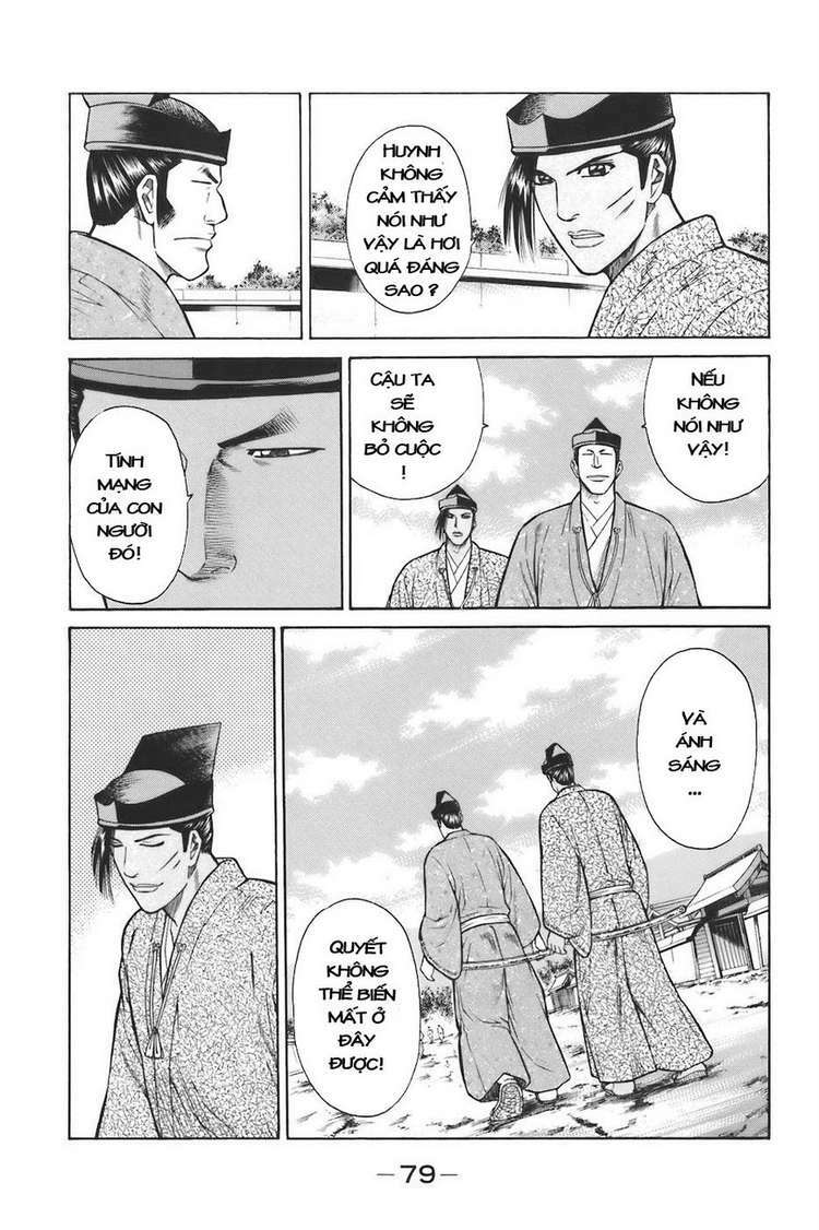 Shana oh Yoshitsune: Chapter 74