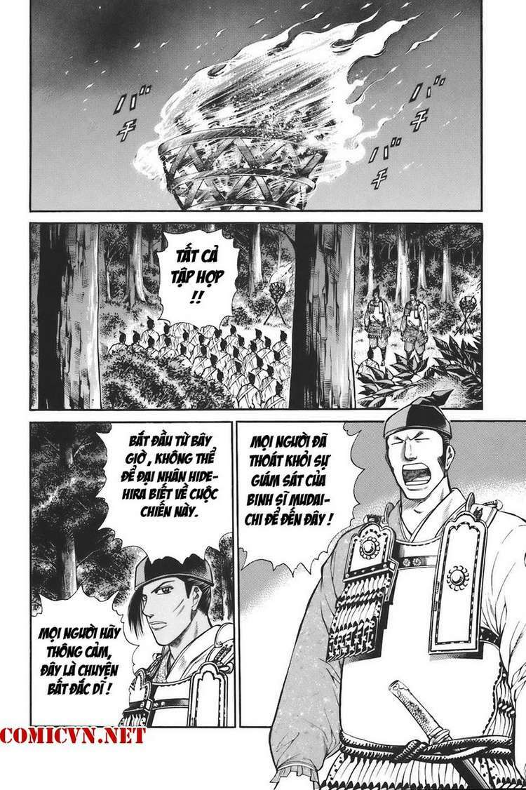 Shana oh Yoshitsune: Chapter 74