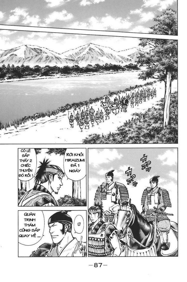 Shana oh Yoshitsune: Chapter 74