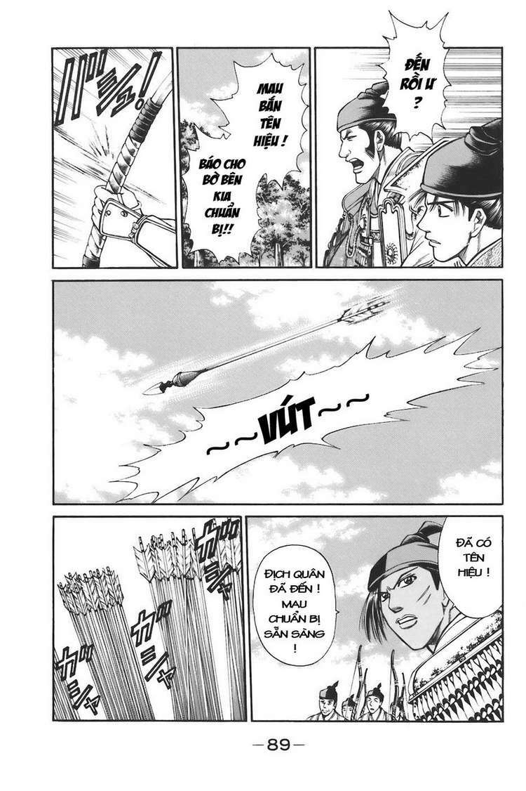 Shana oh Yoshitsune: Chapter 74