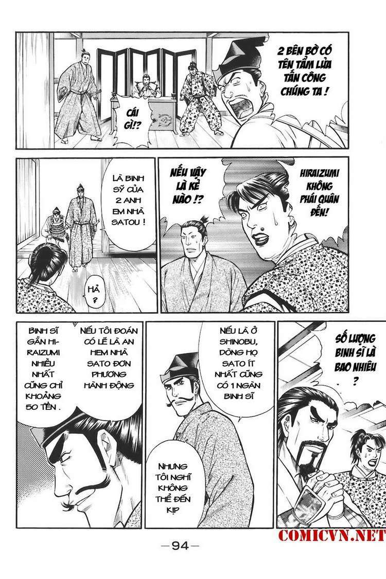 Shana oh Yoshitsune: Chapter 74