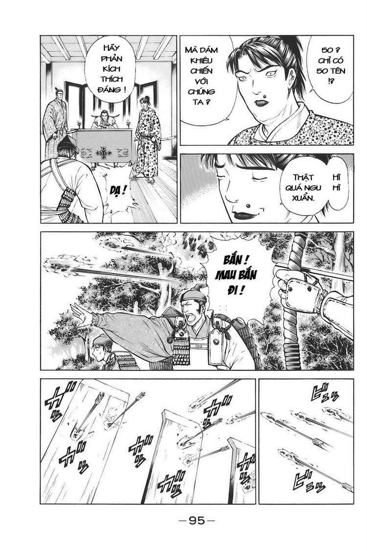 Shana oh Yoshitsune: Chapter 74