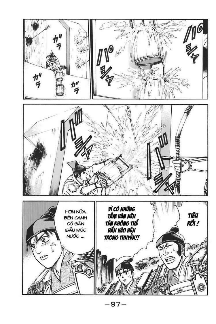 Shana oh Yoshitsune: Chapter 74