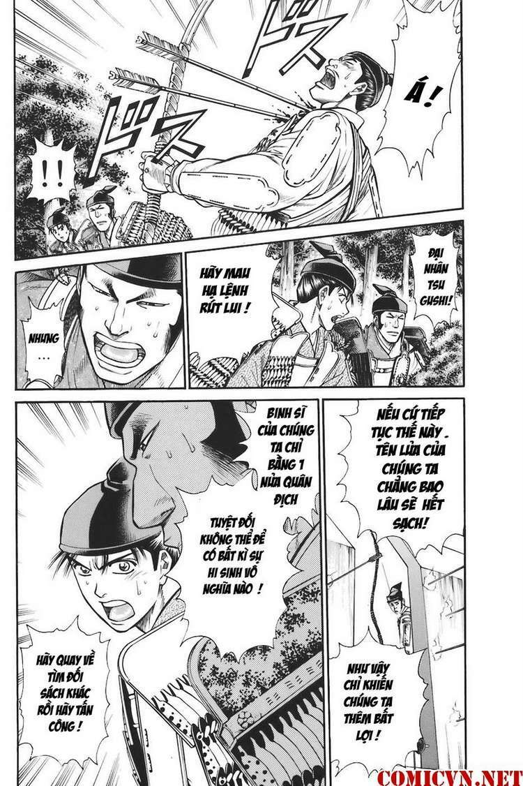 Shana oh Yoshitsune: Chapter 74