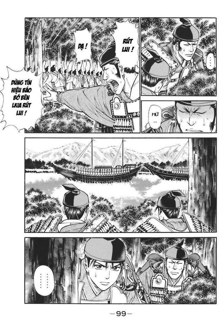 Shana oh Yoshitsune: Chapter 74