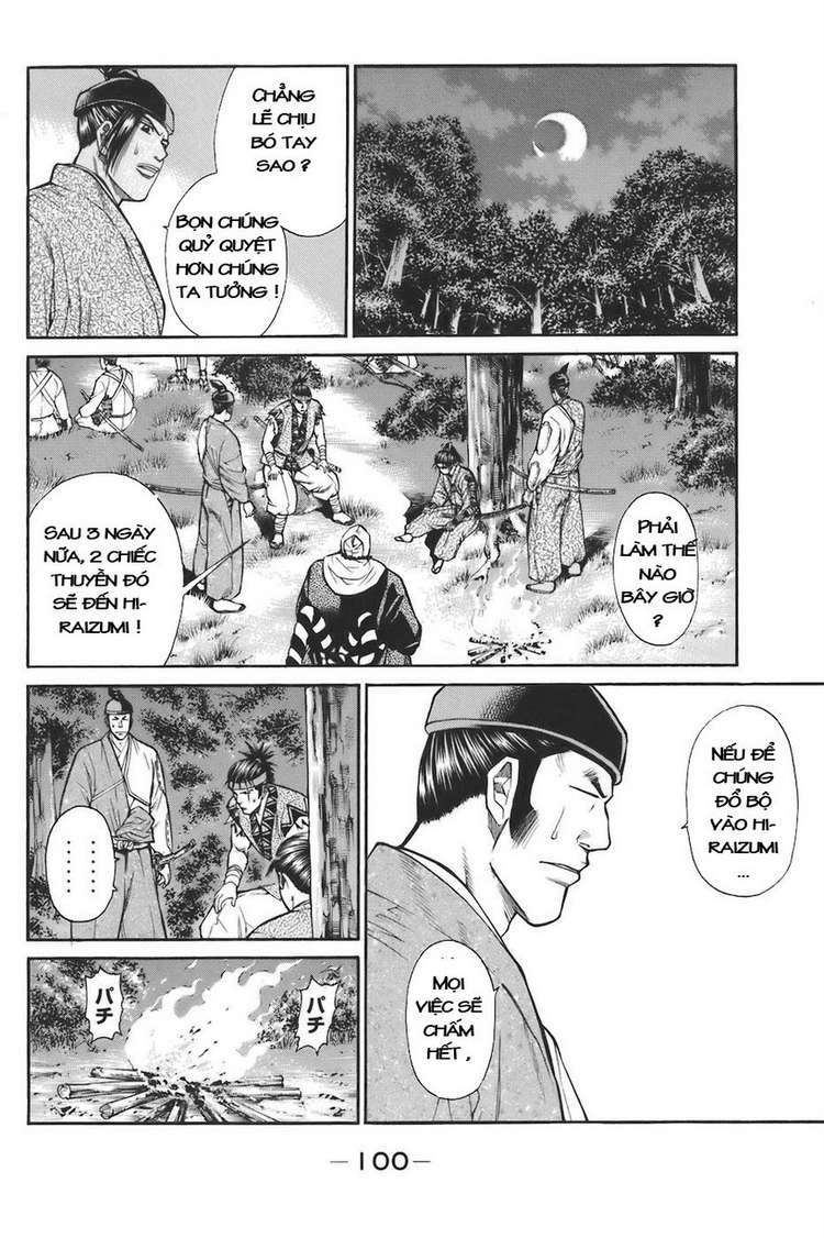 Shana oh Yoshitsune: Chapter 74