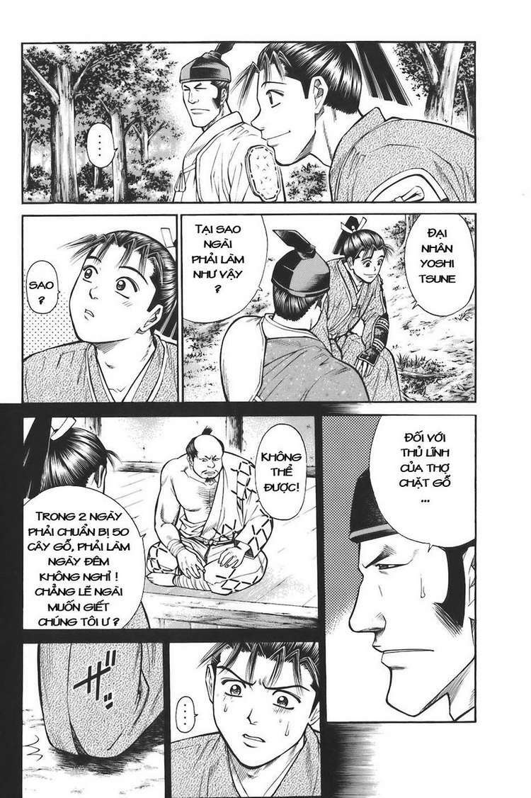 Shana oh Yoshitsune: Chapter 74