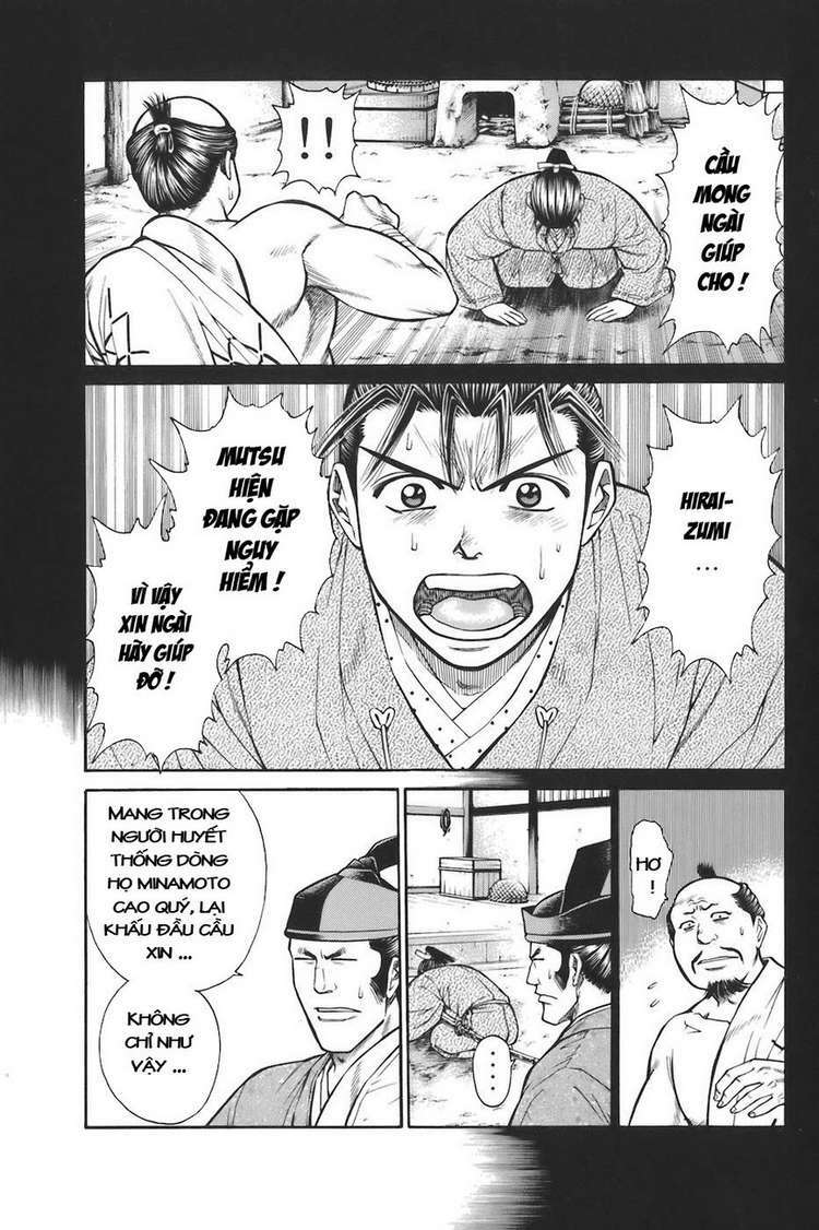 Shana oh Yoshitsune: Chapter 74