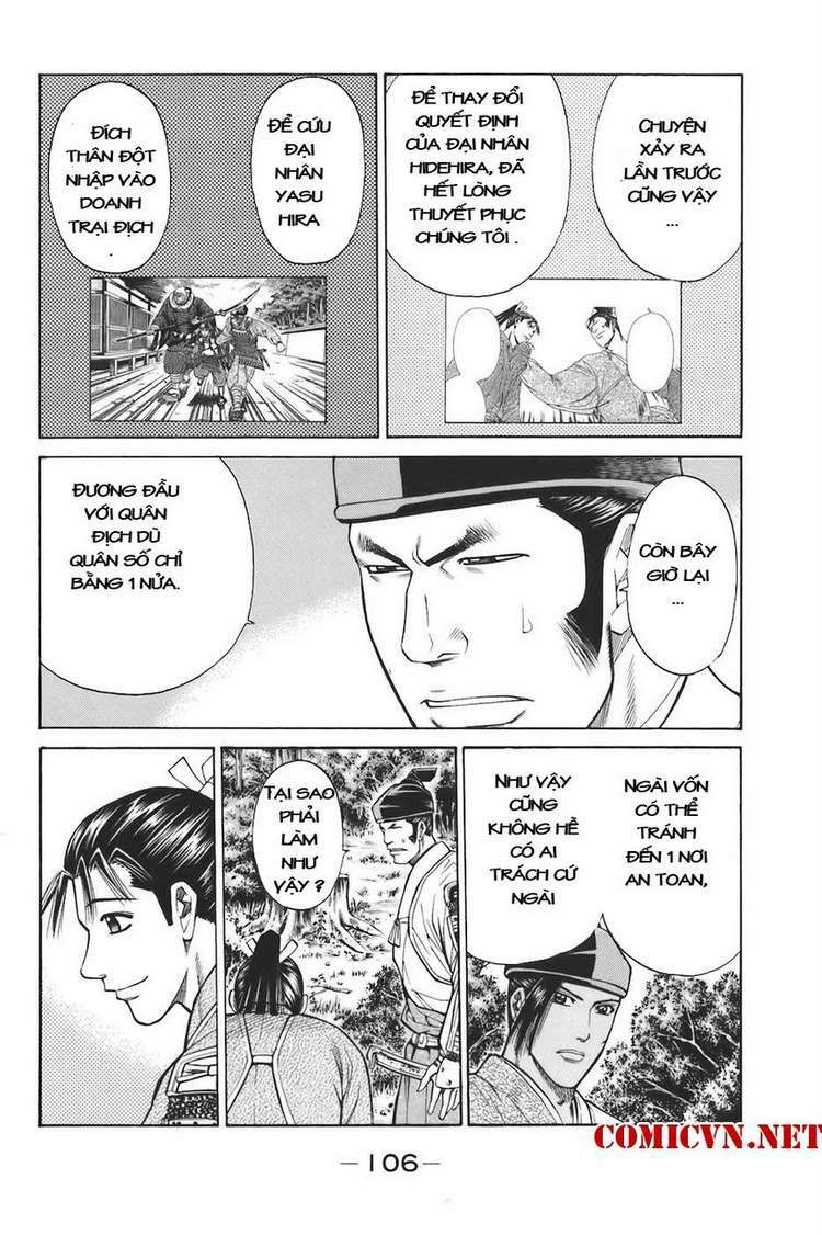 Shana oh Yoshitsune: Chapter 74