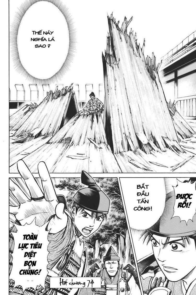 Shana oh Yoshitsune: Chapter 74