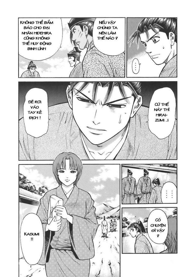 Shana oh Yoshitsune: Chapter 74