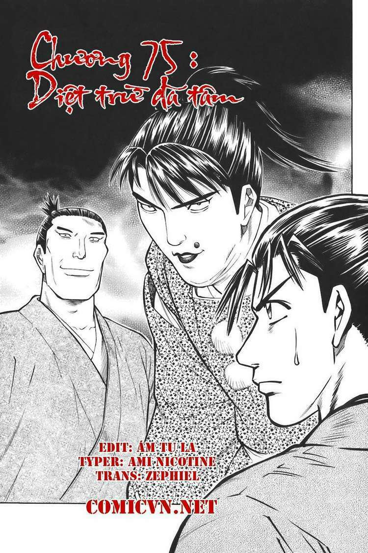 Shana oh Yoshitsune: Chapter 75