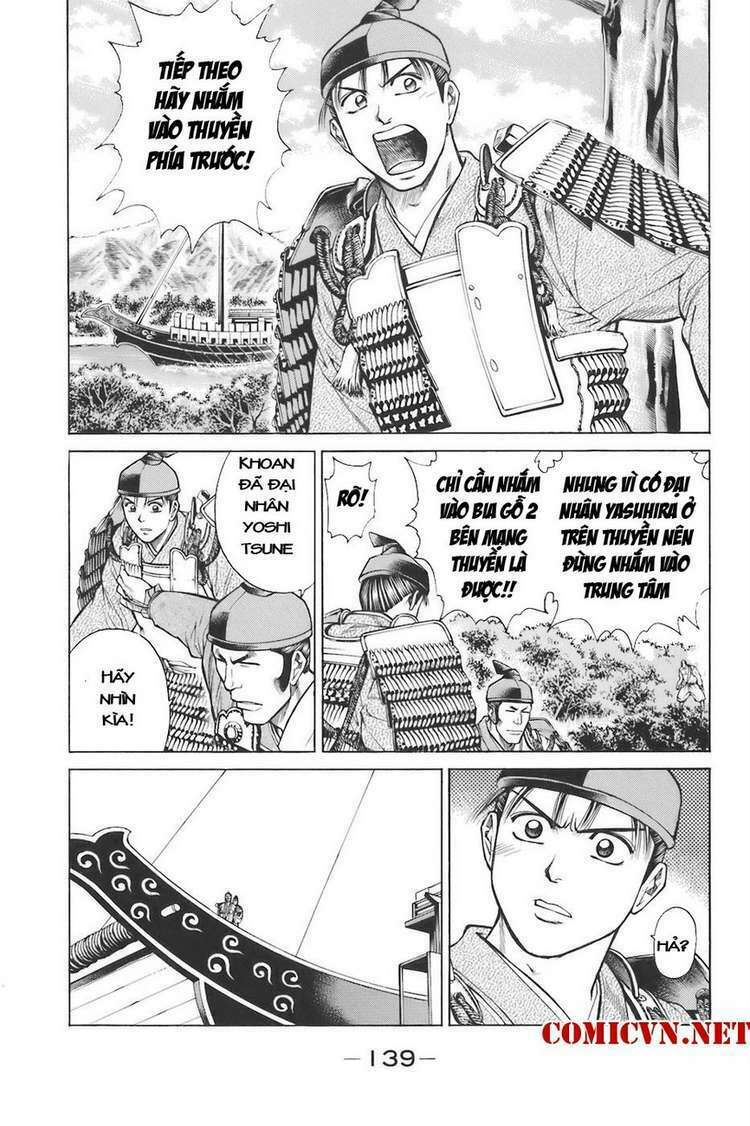 Shana oh Yoshitsune: Chapter 75