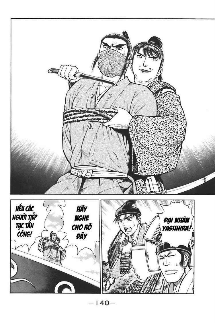 Shana oh Yoshitsune: Chapter 75