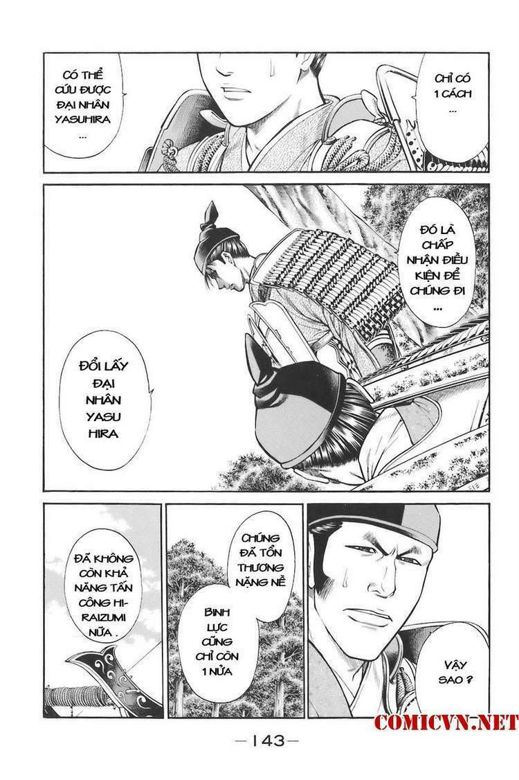 Shana oh Yoshitsune: Chapter 75