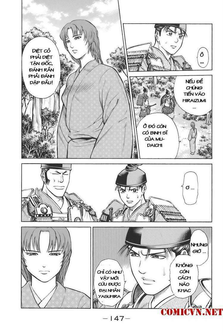 Shana oh Yoshitsune: Chapter 75