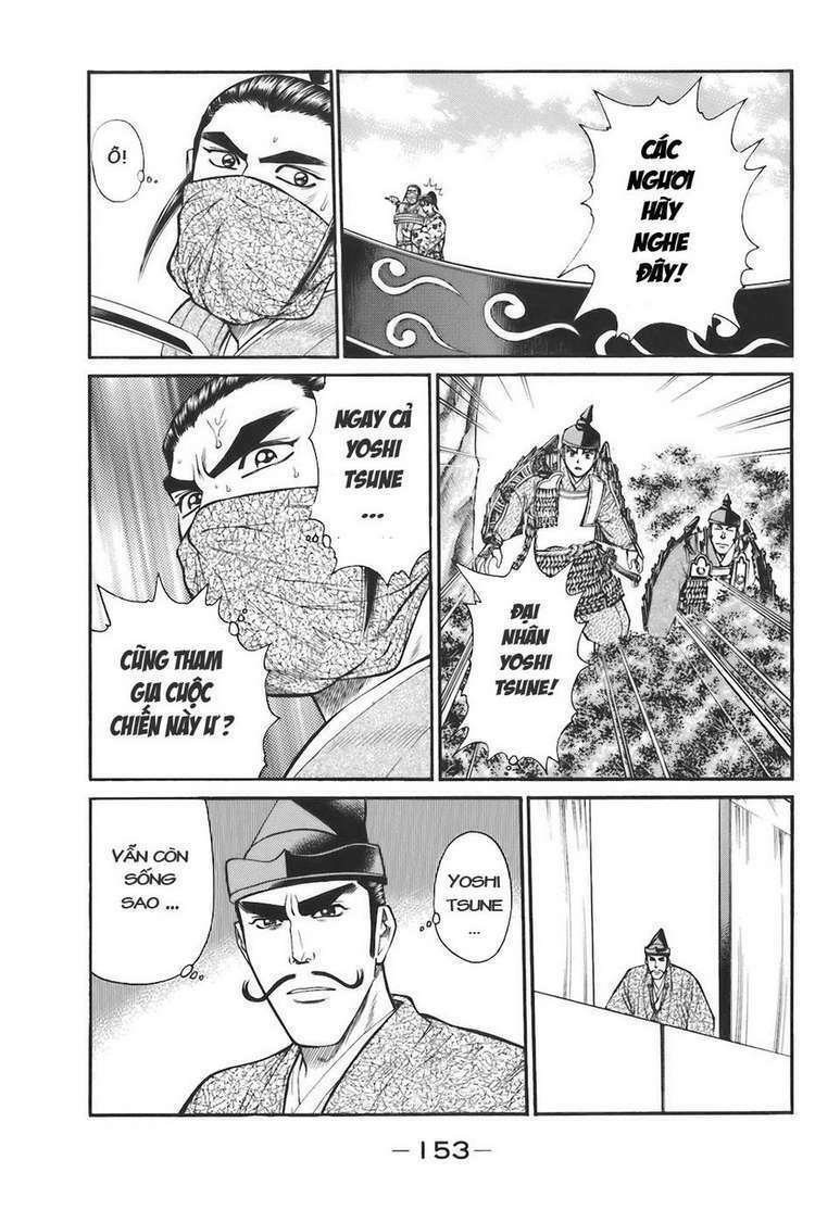 Shana oh Yoshitsune: Chapter 75