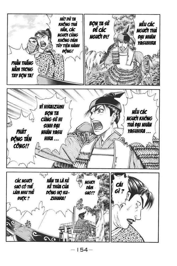 Shana oh Yoshitsune: Chapter 75