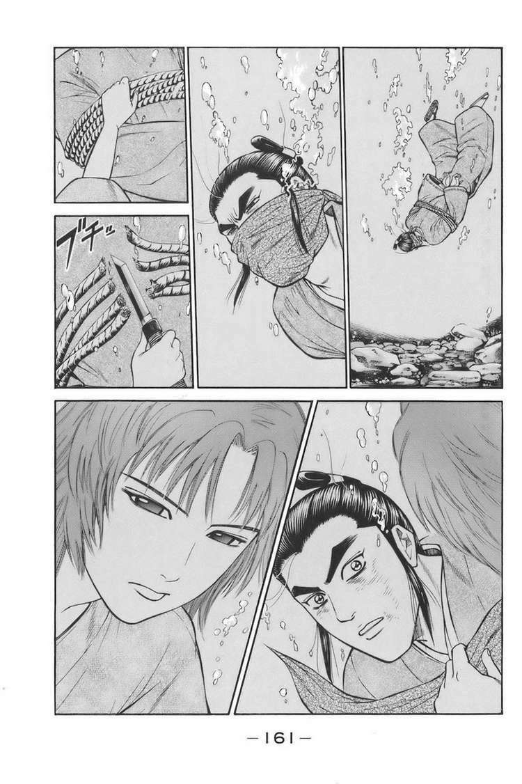 Shana oh Yoshitsune: Chapter 75