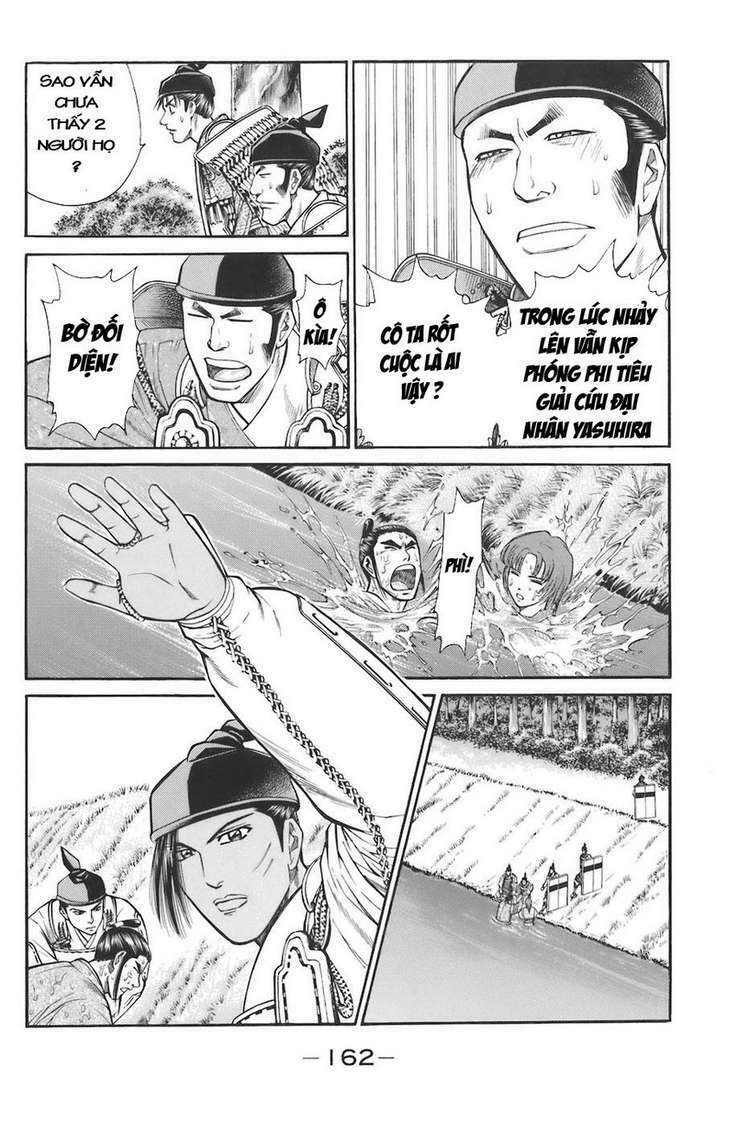 Shana oh Yoshitsune: Chapter 75