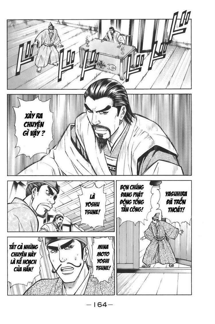 Shana oh Yoshitsune: Chapter 75