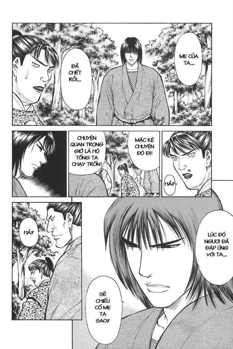 Shana oh Yoshitsune: Chapter 75