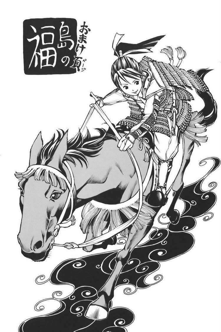 Shana oh Yoshitsune: Chapter 75