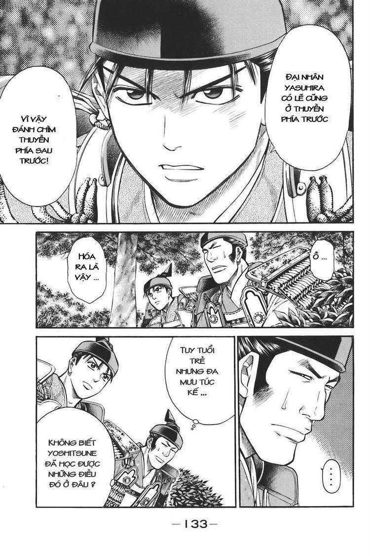 Shana oh Yoshitsune: Chapter 75