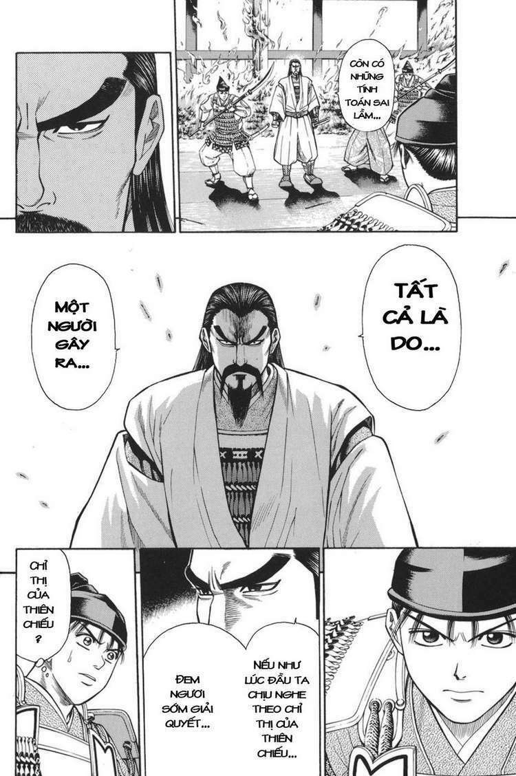 Shana oh Yoshitsune: Chapter 76