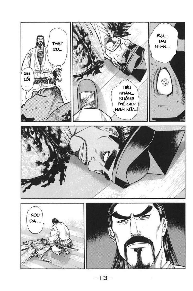 Shana oh Yoshitsune: Chapter 76