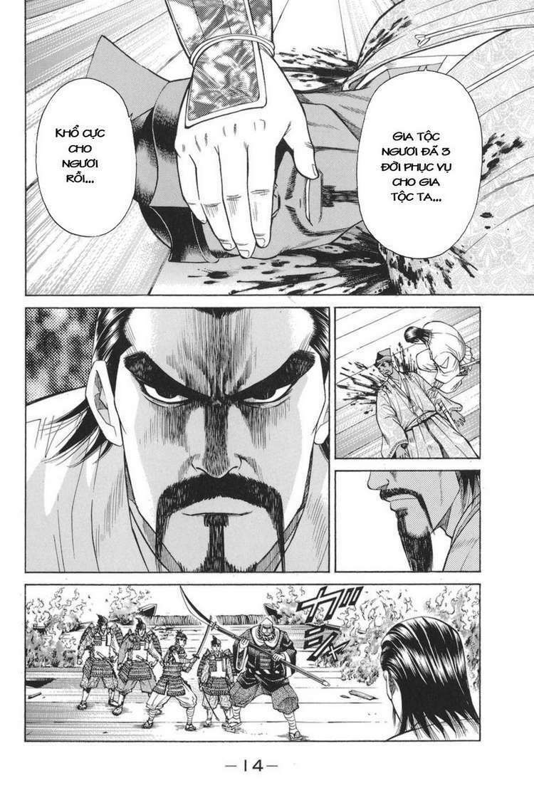 Shana oh Yoshitsune: Chapter 76