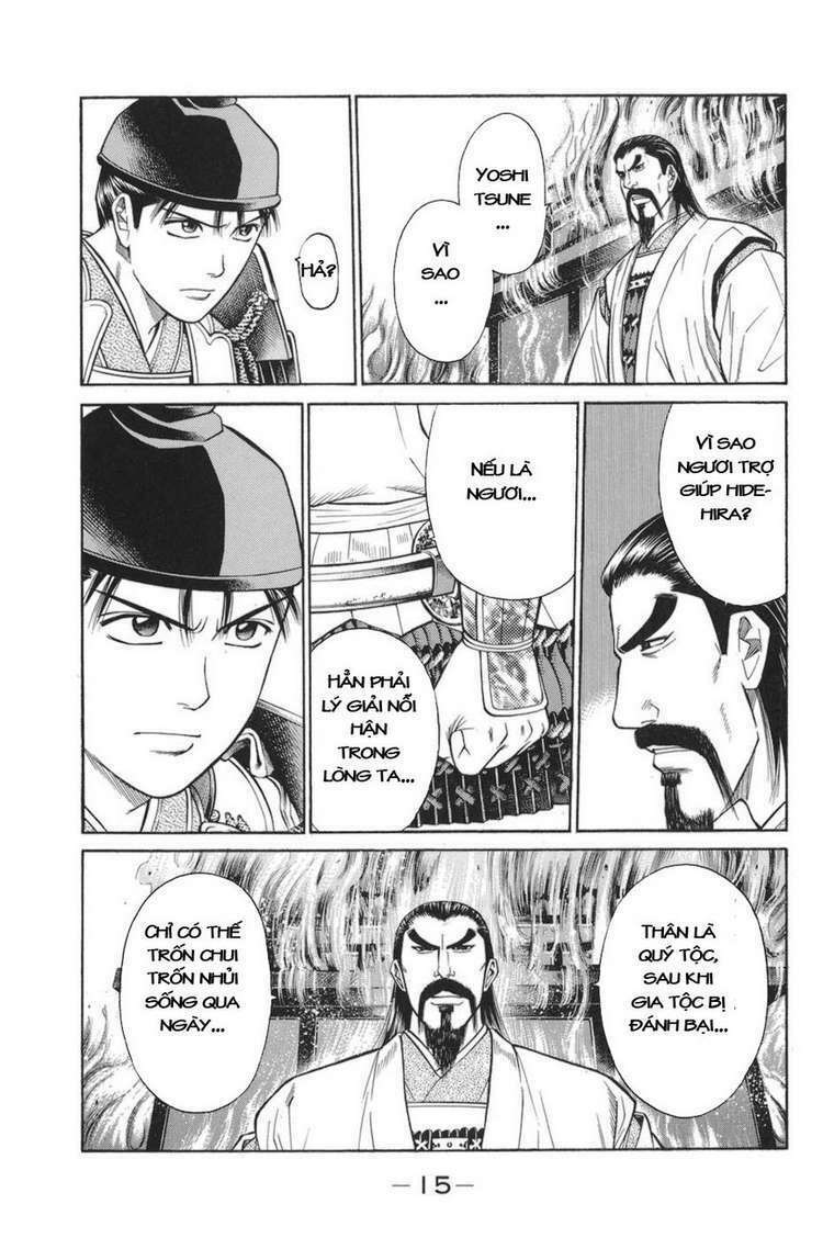 Shana oh Yoshitsune: Chapter 76