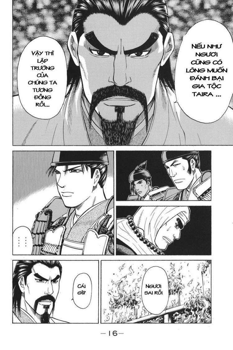Shana oh Yoshitsune: Chapter 76