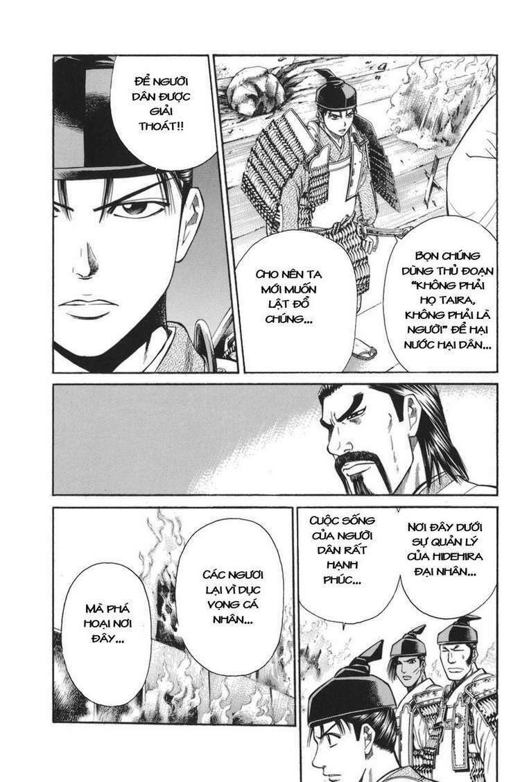 Shana oh Yoshitsune: Chapter 76