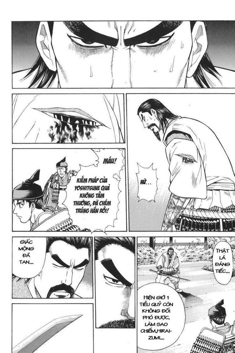 Shana oh Yoshitsune: Chapter 76