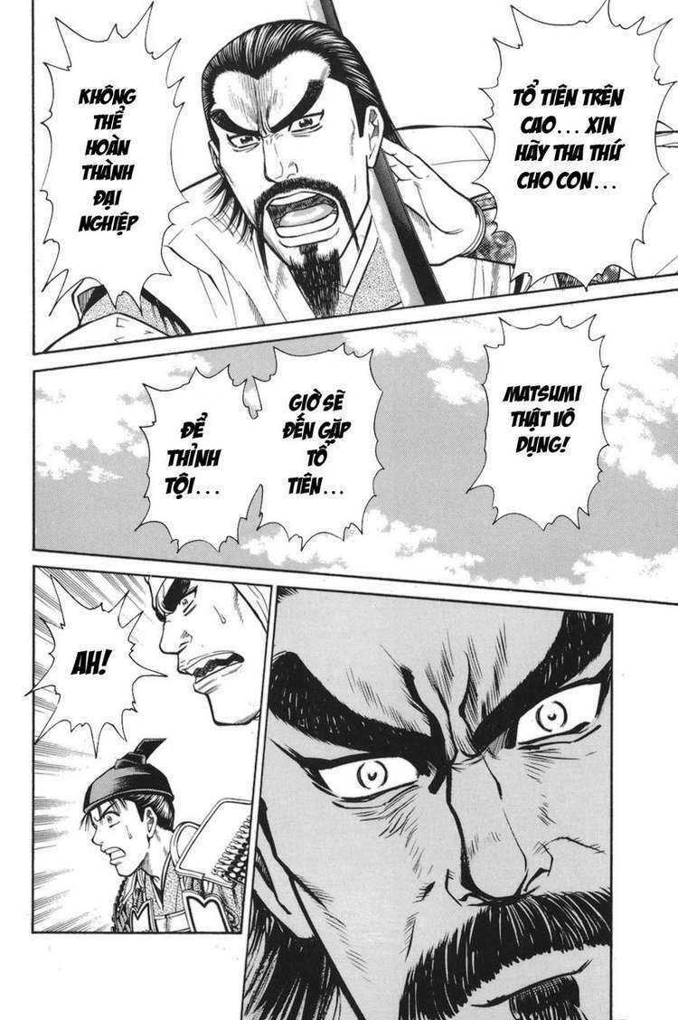 Shana oh Yoshitsune: Chapter 76