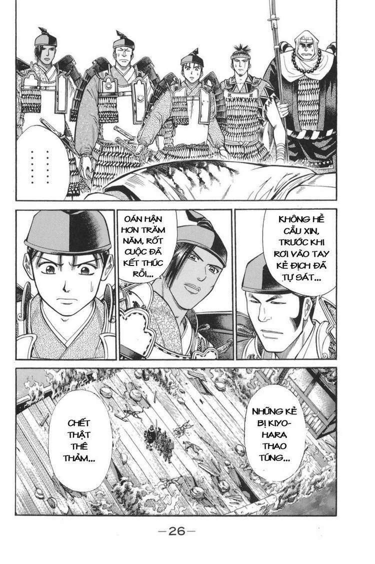 Shana oh Yoshitsune: Chapter 76