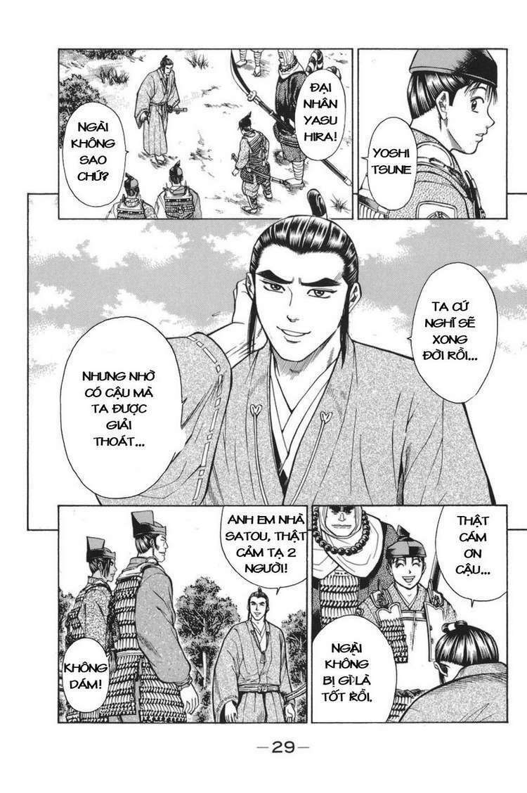 Shana oh Yoshitsune: Chapter 76