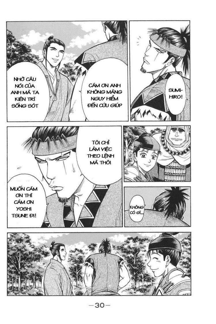 Shana oh Yoshitsune: Chapter 76