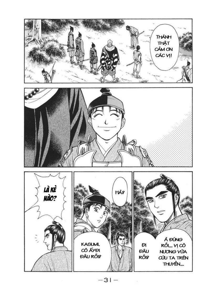 Shana oh Yoshitsune: Chapter 76