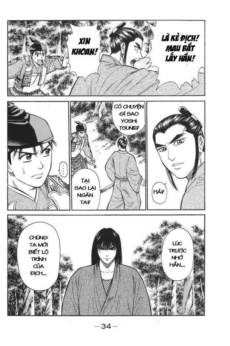 Shana oh Yoshitsune: Chapter 76