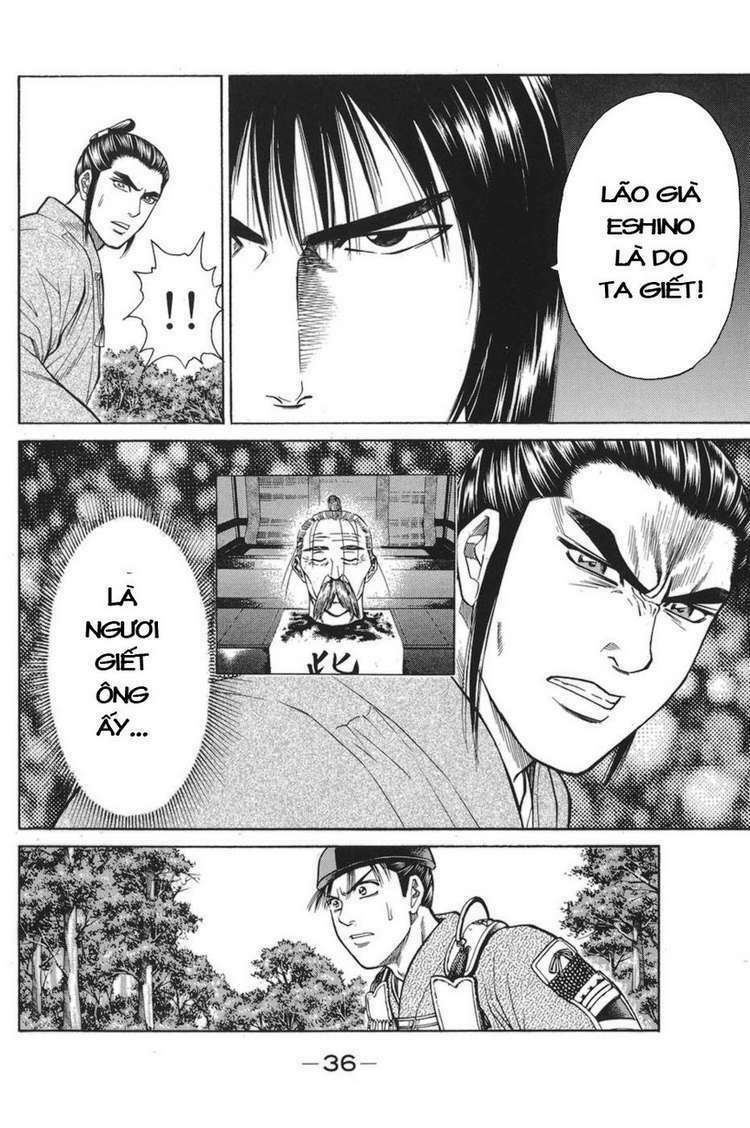 Shana oh Yoshitsune: Chapter 76