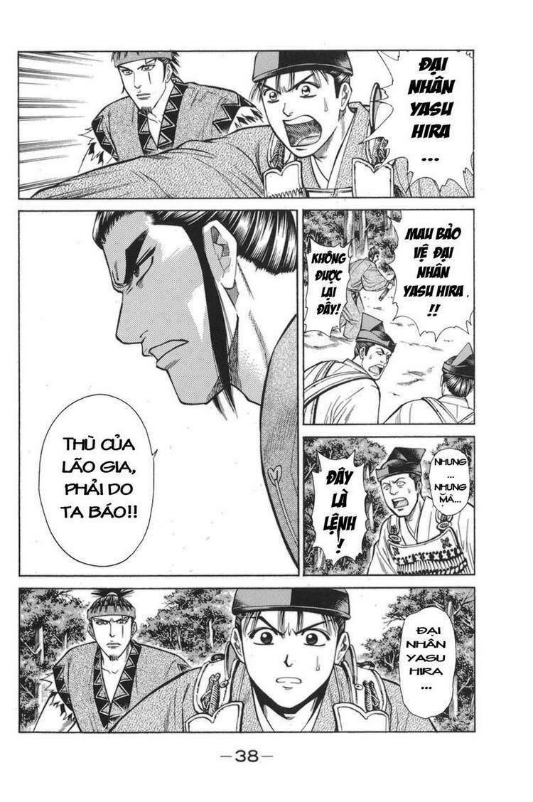 Shana oh Yoshitsune: Chapter 76