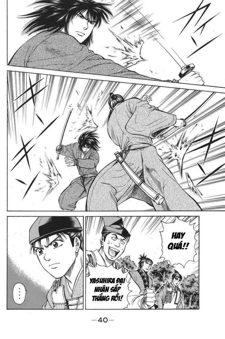 Shana oh Yoshitsune: Chapter 76