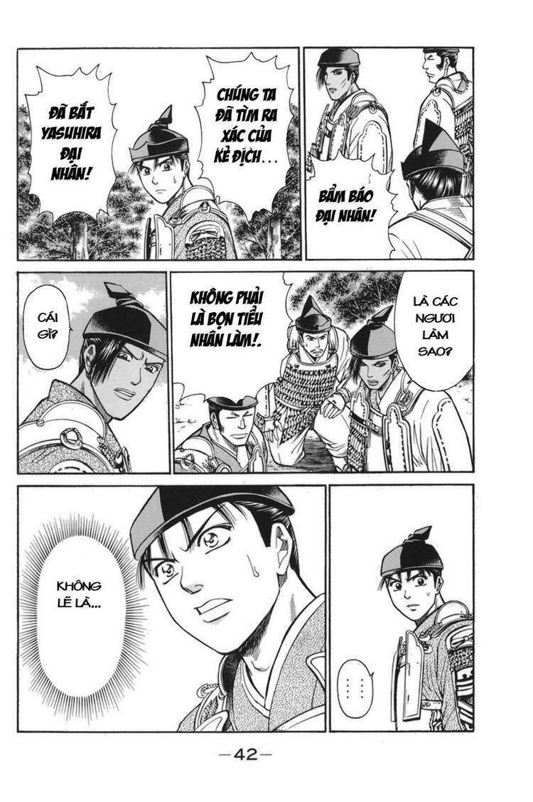 Shana oh Yoshitsune: Chapter 76