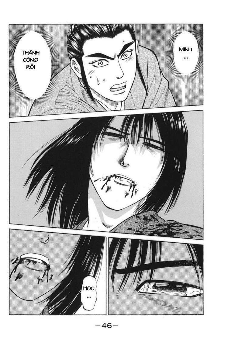 Shana oh Yoshitsune: Chapter 76