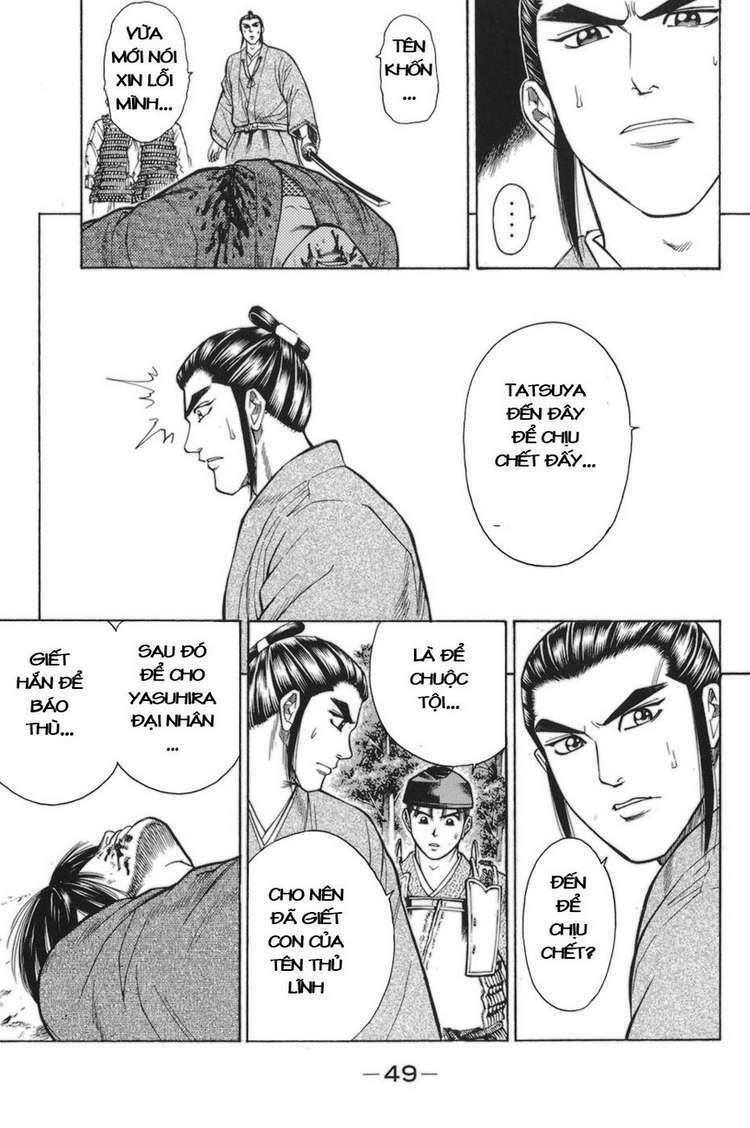 Shana oh Yoshitsune: Chapter 76
