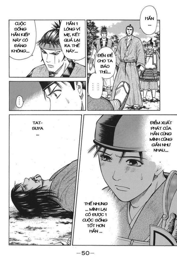 Shana oh Yoshitsune: Chapter 76
