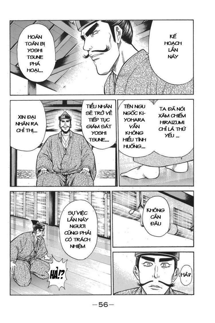 Shana oh Yoshitsune: Chapter 76